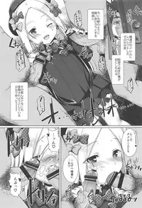 (C95) [Studio Rakkyou (Takase Yuu, Ashisyun)] Abby-chan Guilty - Abigail the Naughty girl (Fate/Grand Order)