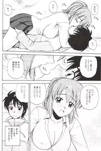 (C73) [G-SCAN CORP. (Satou Chagashi)] Le beau maitre 3 (Zero no Tsukaima)