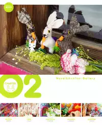 [Ryohka] Ryohka Gashuu Kurimi