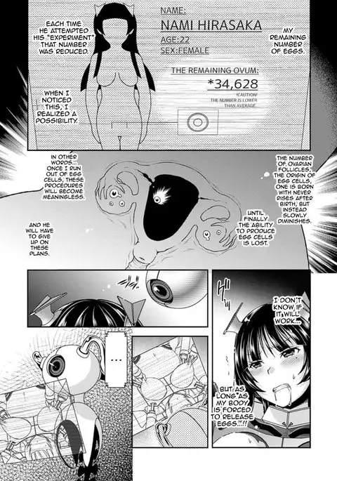 Sono Hako wa Hirakareru Hi o Matteiru | Waiting for the Day that Box is Opened
