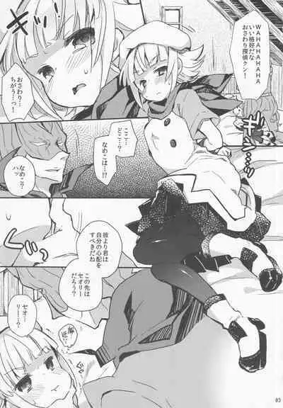 (C86) [Tenkirin (Kanroame)] Tantei-san ga Kaitou-san ni Tsukamatte Shimatta You desu (Touch Detective)