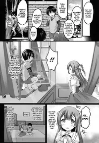 [Sakura Puchilo] Kanata no Hako | Kanata's Box (Koushoku Shounen Vol. 08) [English] =SW= [Digital]