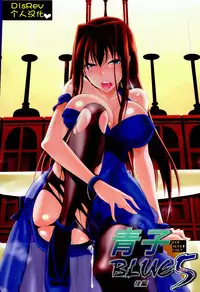 (C86) [Jyouren Kishidan (Kiasa)] Aoko BLUE5 Kouhen (Mahou Tsukai no Yoru) [Chinese] [disrev个人汉化]