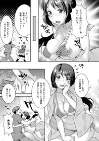 [Nekomata Naomi] Hatsujoh Neko Manman [Digital]