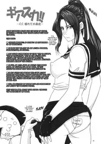 (C74) [Nozarashi (Nozarashi Satoru)] Geassca!! -C.C. Kowarete Dai Bousou- | Geassca!! -Crazy C.C. Goes on a Rampage- (CODE GEASS: Lelouch of the Rebellion) [English] [Chocolate + LWB]