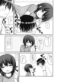 [Kaishinshi] Otomegokoro ha Koi no Iro