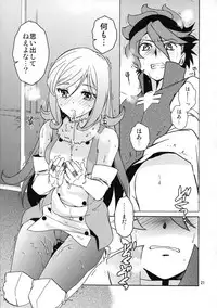 (COMIC1☆8) [Toko-ya (HEIZO, Kitoen)] Rei x Ai (Gundam Build Fighters)