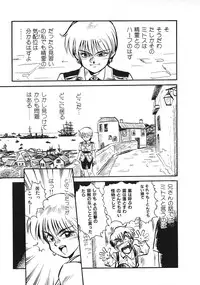 [Souma Tatsuya] Soreike!! Chanpon PART 2