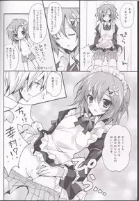 (C81) [LOOPTHELOOP! (Herurun)] Milky Pure (Boku wa Tomodachi ga Sukunai)