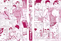 [Azuma Taira] Shittori Lady to Amai Mitsu