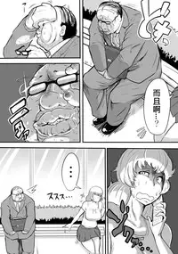 [Sasaki Tatsuya] Real Smartphone App [Chinese] [Den個人漢化] [Digital]