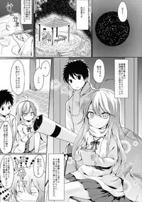 (COMIC1☆5) [Dream Halls! (Tsuzuri)] Hoshi o Miru Hito. (Denpa Onna to Seishun Otoko)