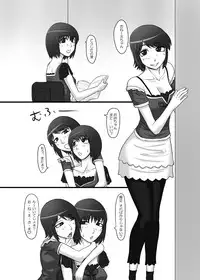 [Oneekyou (ML)] Zeroin Yon ~Futago ga Hitotsu ni Naru Gishiki~ (Fatal Frame) [Digital]