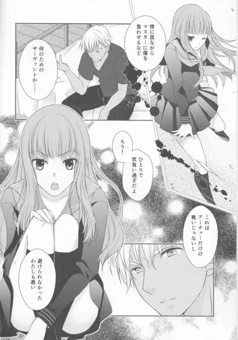 好きなら全部いいじゃない!