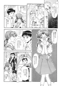 (C54) [Chimatsuriya Honpo (Asanagi Aoi)] EVANGELIUM AETERNITATIS Eien Fukuinsho i (Neon Genesis Evangelion)