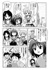 [Chimee House (Takapi)] Uchikawa-sama no Boukun Nikki - A tyrant diary of uchikawa [Digital]