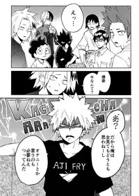 (Douyara Deban no Youda! 10) [SCO.LABO (shoco)] Yuujou Heni (Boku no Hero Academia)