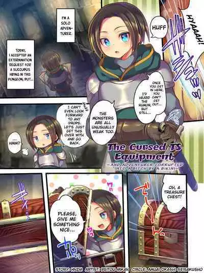 [Amuai Okashi Seisakusho] Noroi No TS Soubi ～Boukensha Wa Bikini De Mesu Ni Ochiru～ | The Cursed TSEquipment ~And Adventurer Corrupted Into a Bitch by a Bikini~ [English] [Digital] [ChoriScans]