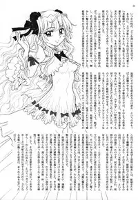 (ABC 5) [Jam Kingdom (Jam Ouji)] Hime-sama no Atarashii Biyouhou Joukan - Filthy Tales Vol. 1