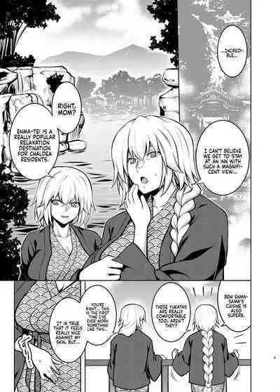 [STUDIO TIAMAT (TANABE)] La faux -Yusen Seibo- | La faux -Holy Mother of Hot Springs- (Fate/Grand Order) [English] [Coffedrug] [Digital]