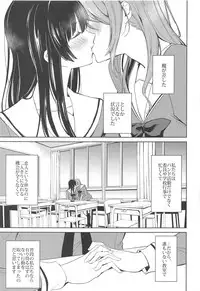 RinSayo Futanari Ecchi Bon