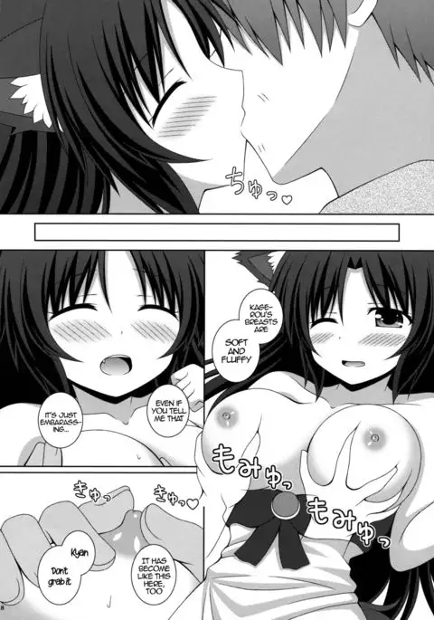 Koi no Full Moon | Full Moon of Love