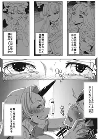 (Kouroumu 11) [Cheese Takoyaki (Bakuya)] Onee-san ni Osowareru Teido no Nouryoku Mae (Touhou Project)