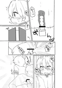 [しまぱんだ/かにみそ] 執行部くんがエロトラップダンジョンに行く漫画 (VOCALOID) [Digital]