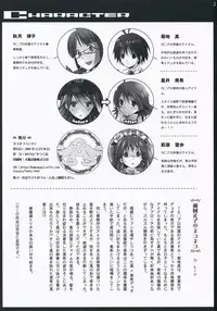 (C75) [ROUTE1 (Taira Tsukune)] NekoNeko Rank C (THE iDOLM@STER)