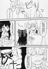 (Akatsuki no Utage Extra Stage) [Trick-Color (Kirii Nao)] Kuro Gane First Lover (Touhou Project)