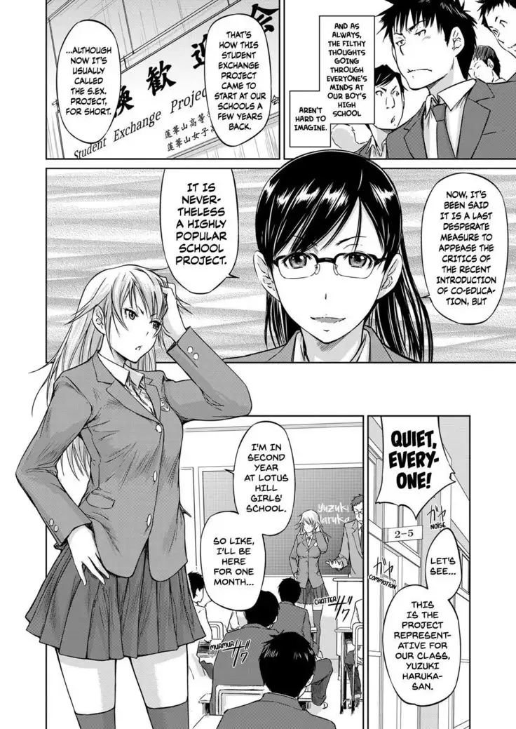 Student Exchange Recommendation | Seitou Koukan no Susume