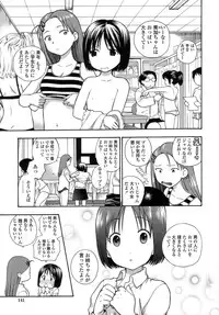 [Azuma Tesshin] Momoiro Hokenshitsu