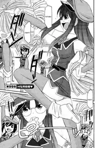 [Charlie Nishinaka] Cheers! 12 [English] {SaHa + TripleSevenScans}