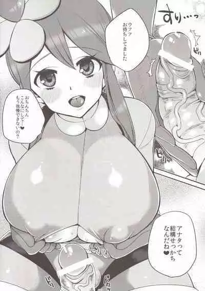 (C83) [Dodo Fuguri, Nagaredamaya (Shindou, BANG-YOU)] Pokecon (Pokémon)