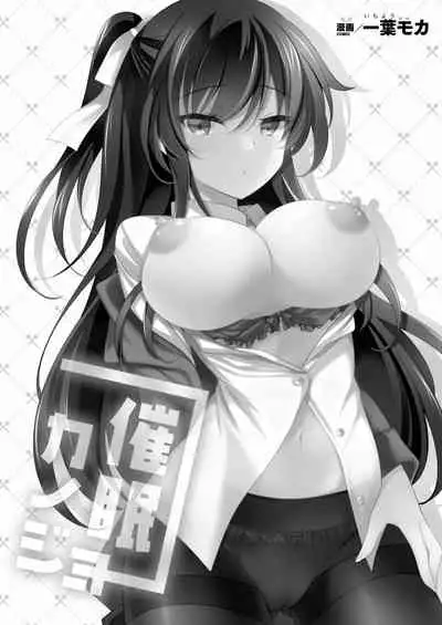 COMIC Unreal THE BEST Fantasy Doujinshi Collection [Digital]