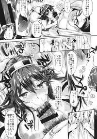 (C86) [YURIRU-RARIKA (Kojima Saya, Lazu)] Haruna wa Ketsuana de Kanjiruko Desu (Kantai Collection -KanColle-)