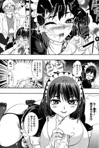 [Eiichirou] Cosplay Kanojo (COMIC Penguin Celeb 2012-02)