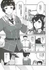 (C87) [MARASCHINO (Takayama Chihiro)] Oshiete! Myoukou-san (Kantai Collection -KanColle-)