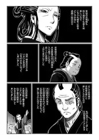 COMIC KURiBERON 2018-07 Vol. 69