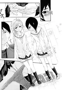 [Nanase Makoto] Saikou Gashitsu