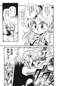 [Souma Tatsuya] Soreike!! Chanpon PART 2