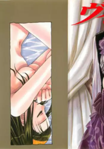 [Kagesaki Yuna] Vicious