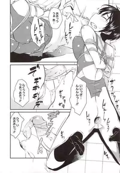 [Shimimaru] JUNK LAND [Decensored]