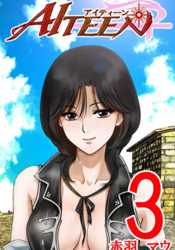 AITEEN Dai 3Hanashi anpa jie - Akabane mau