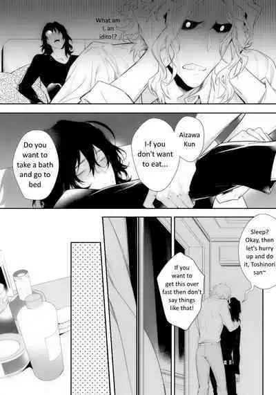 Shinjin Kyoushi to Yopparai Kareshi no Yoru | The New Teacher and Drunk Boyfriend's Night