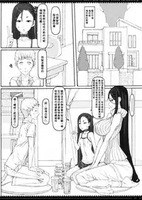 (C86) [Zettai Shoujo (RAITA)] Mahou Shoujo 13.0 [Chinese] [Genesis漢化]