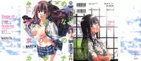 [MARUTA] Kimi no Sukina Onnanoko no Katachi | Shape of Your Favorite Girl Ch. 1-5 [English] [THMMY Scans]