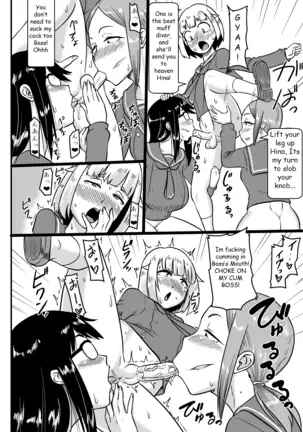 Futanari Teibou Buin to Deisui Sensei (uncensored)