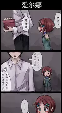 [Ray-Kbys] Lemonade (chinese) (肉包汉化组)