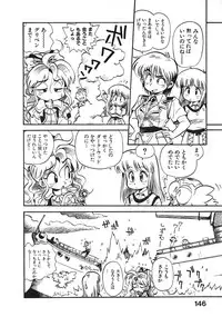 [Souma Tatsuya] Soreike!! Chanpon PART 2